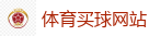 2026 FIFA 世界杯(下注)官方中文站